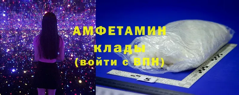 Amphetamine 98% Ивдель