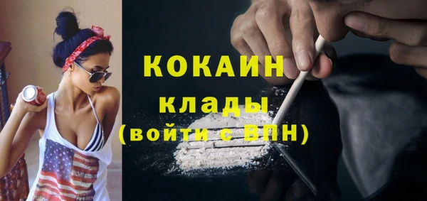 COCAINE Верхнеуральск