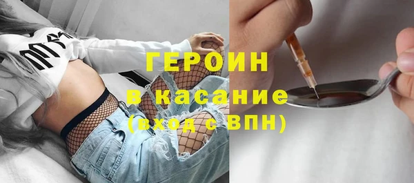 MDMA Верхний Тагил