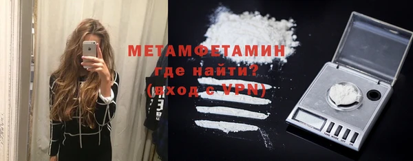 MDMA Верхний Тагил