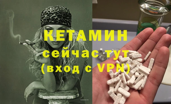 MDMA Верхний Тагил