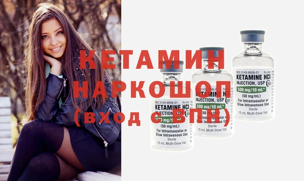 MDMA Верхний Тагил