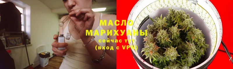 ТГК Wax  Ивдель 